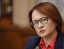 Даже Набиуллина ничего не знает. Россияне ждут очередного решения по ключевой ставке