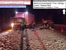 Появились подробности смертельной аварии в Княжпогостском районе