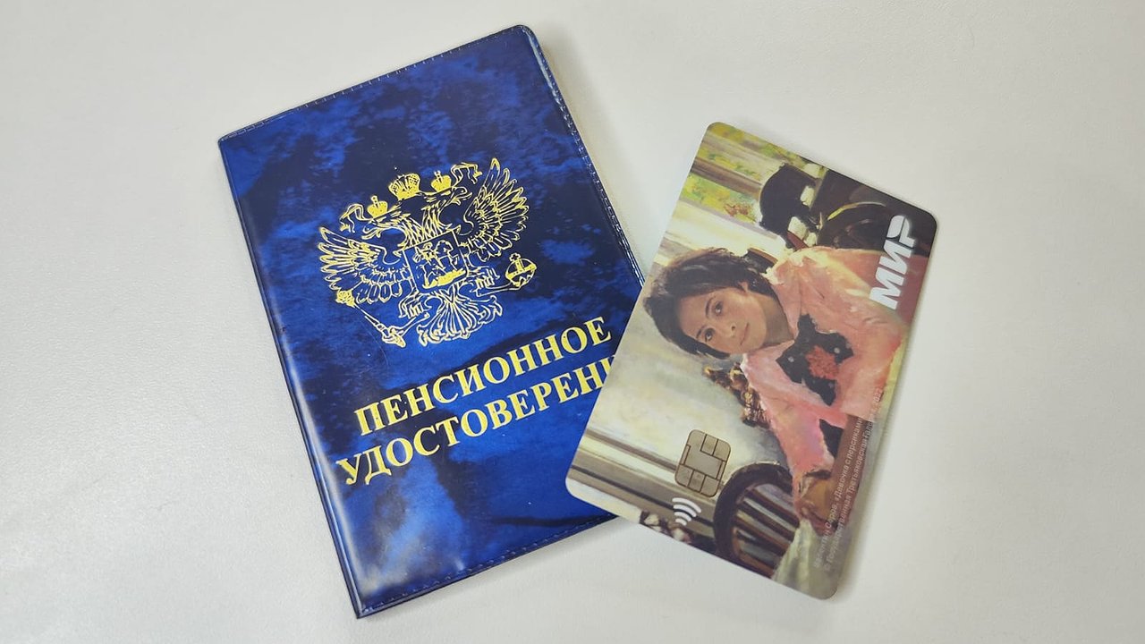 Главная картинка новости: «С 1 января – полный запрет». Тех, кто получает пенсию на карту банка, ждет большой сюрприз