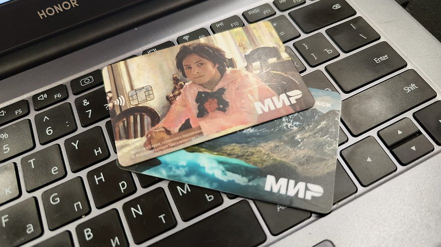 Главная картинка новости: С сегодняшнего дня там будет ноль рублей. Всех владельцев карты «Мир» ждет сюрприз