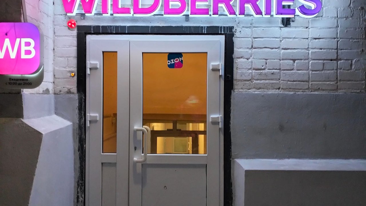 Главная картинка новости: «Полная отмена доставки»: Wildberries и Ozon приняли новое решение для всех жителей России