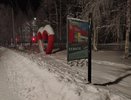 Погода в Усинске на 26 декабря