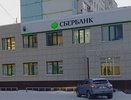 Всех, кто использует «Сбербанк Онлайн», ждет сюрприз с 1 января