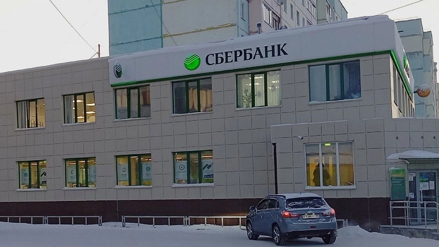 Главная картинка новости: Всех, кто использует «Сбербанк Онлайн», ждет сюрприз с 1 января