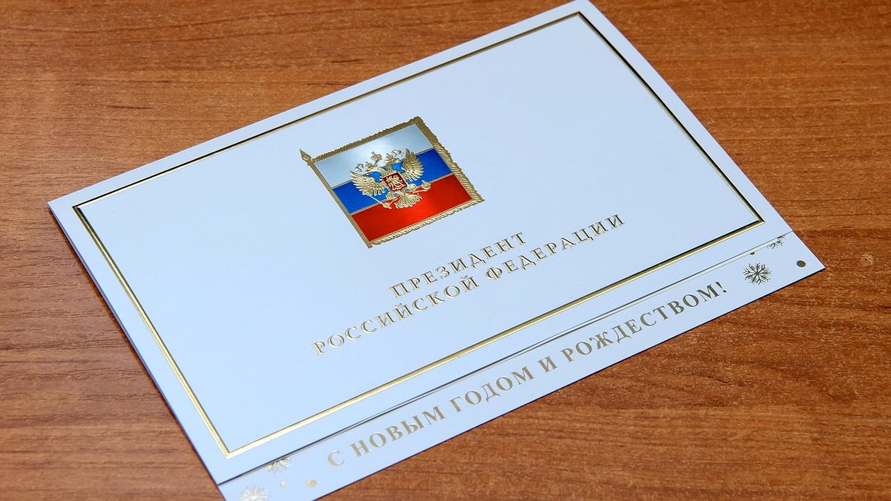 Главная картинка новости: Ростислав Гольдштейн поздравил жителей Коми с Новым Годом