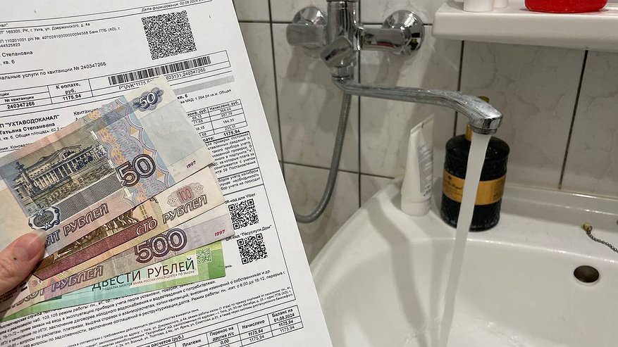 Главная картинка новости: Попадается каждый: какие строки дублируют в квитанцию по ЖКХ - 4 начисления