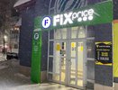 Прекращение работы с 10 января: «Леруа Мерлен» и Fix Price приняли новое решение для всех жителей России