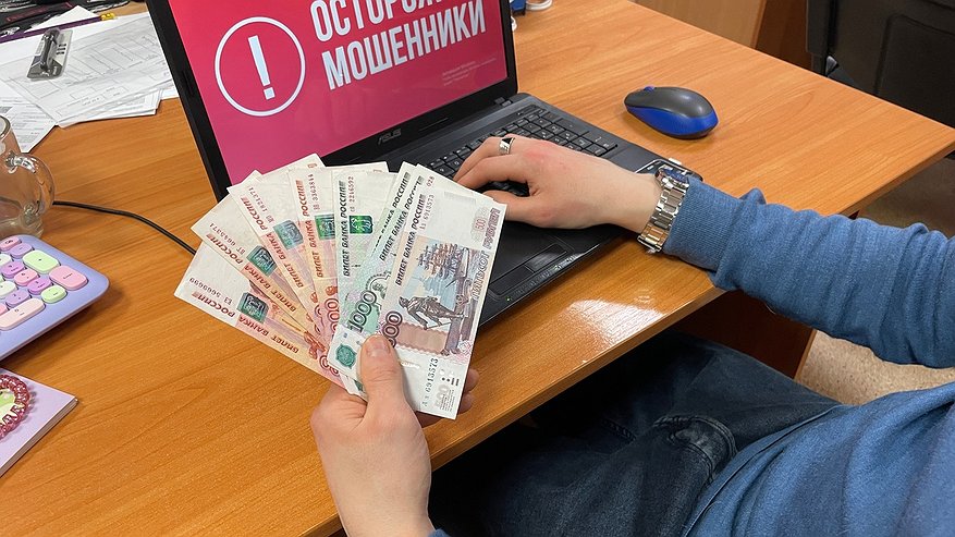 Главная картинка новости: В Коми сотрудник нефтегазового предприятия лишился около 5 млн рублей, пытаясь аннулировать вымышленный кредит