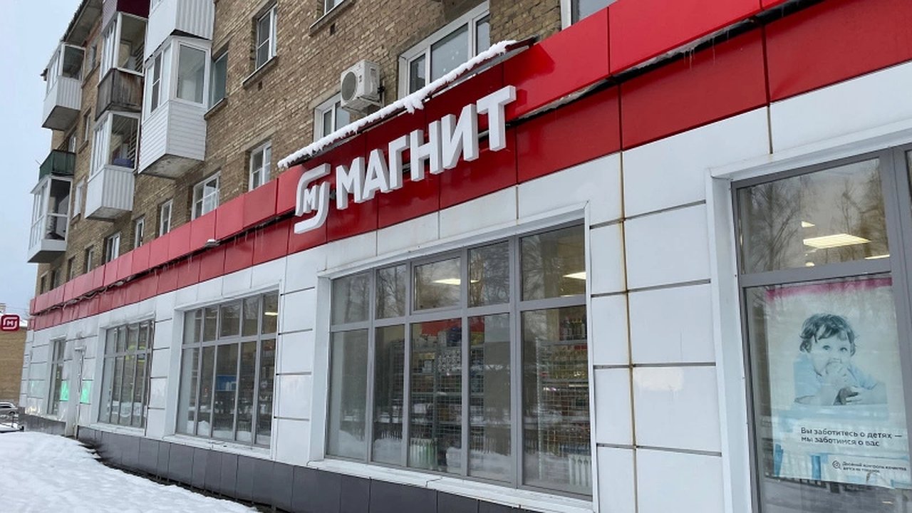 Главная картинка новости: С 13 января вы не узнаете цены: «Пятёрочка» и «Магнит» приняли новое решение для всех жителей России