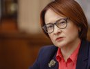 «Цены подскочат до заоблачных высот»: Набиуллина заявила об очередном изменении ключевой ставки