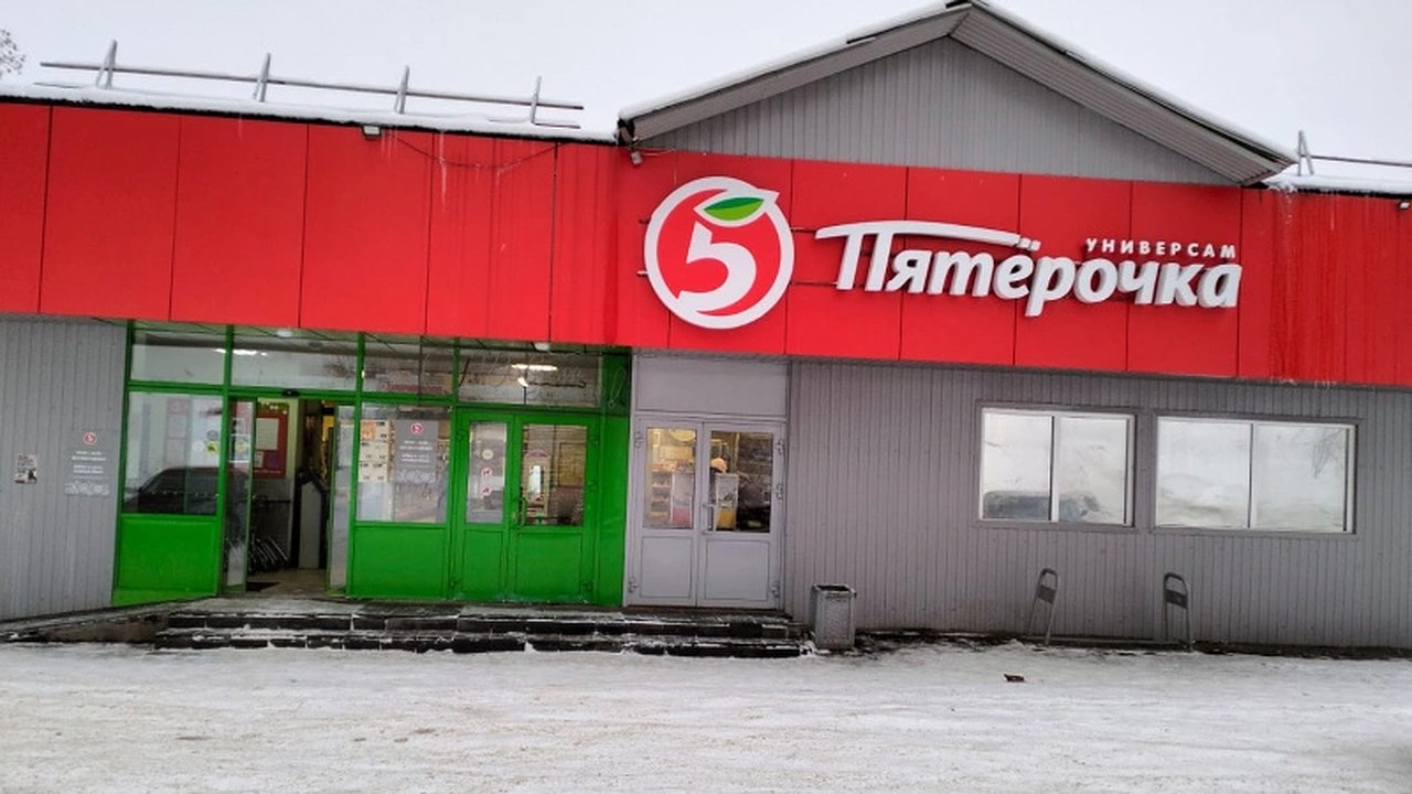 Главная картинка новости: С 14 января вы не узнаете цены: «Пятёрочка» и «Магнит» приняли актуальное решение для всех россиян