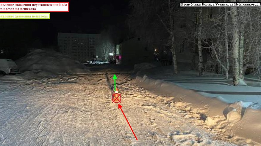 Главная картинка новости: В Усинске водитель сбил пешехода и скрылся с места ДТП