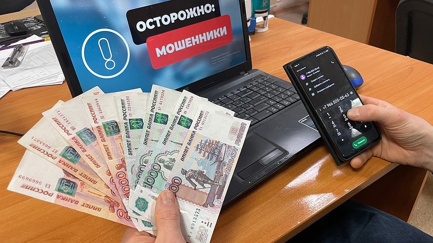 Главная картинка новости: За неделю злоумышленники похитили у 41 жителя Коми более 13 млн рублей