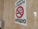 В 22% компаний в Коми есть правила для курящих сотрудников