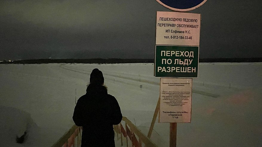 Главная картинка новости: Погода нас подвела: мэр Усинска Николай Такаев ответил на жалобы по позднем открытии переправ