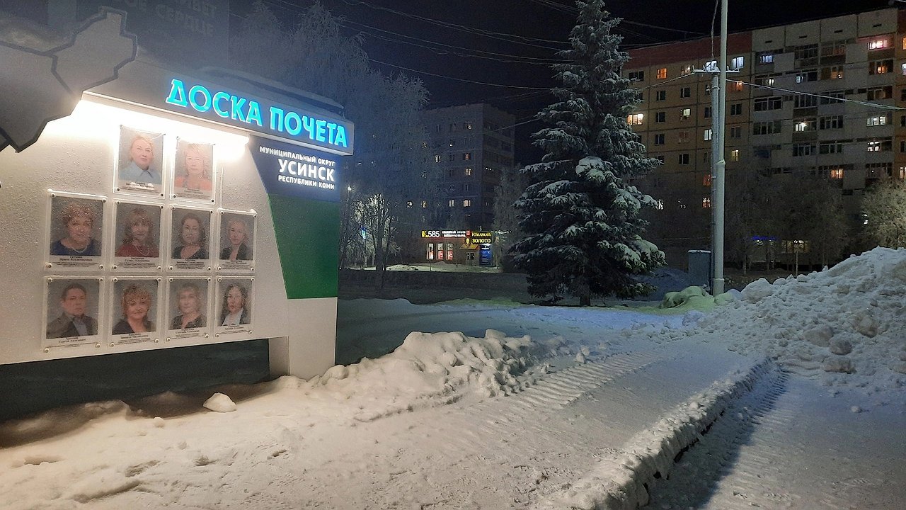 Главная картинка новости: Усинск окутает январская прохлада: пасмурный день с лёгким снегопадом