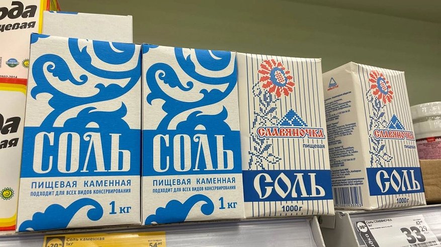 Главная картинка новости: Не соль, а химическая смесь: Роскачество выявило 5 брендов поваренной соли, которые теперь внесены в черный список