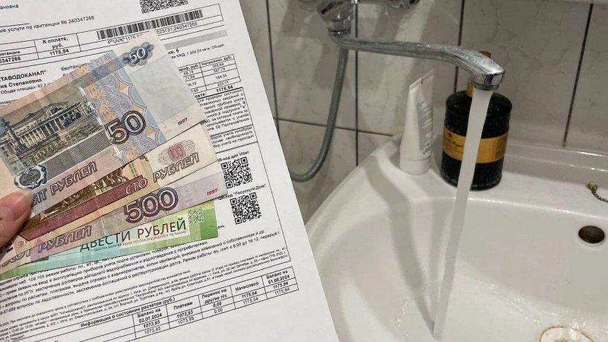 Главная картинка новости: Платить за ЖКХ можно меньше: как без проблем уменьшить платежи за коммуналку