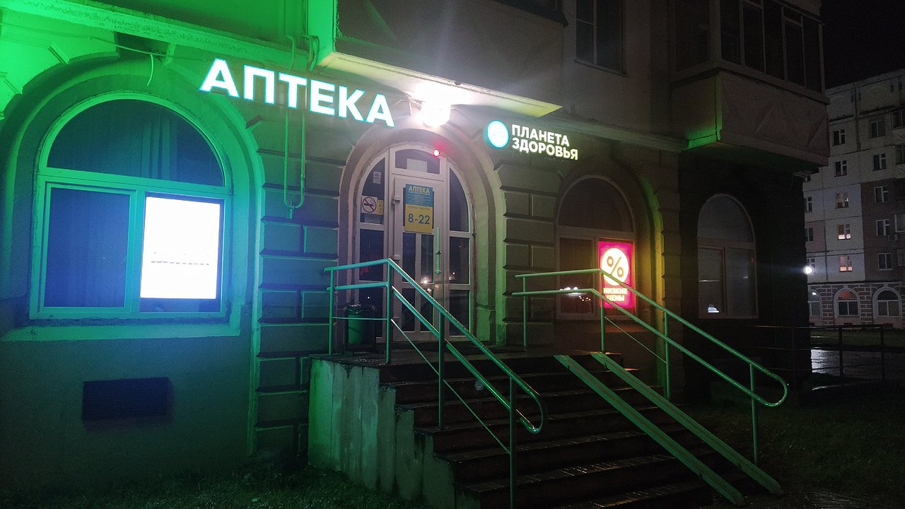 Главная картинка новости: Обучение по повышению эффективности труда прошли Государственные аптеки Коми