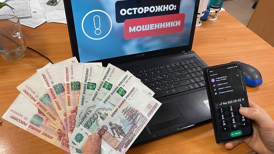 Главная картинка новости: За январь порядка 150 жителей Коми стали жертвами мошенников