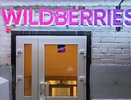 «Полная отмена всех заказов с 8 февраля». Людей, которые покупают на Wildberries, AliExpress и Ozon, ждет сюрприз