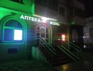 Лекарственные препараты на складе аптечных организаций и в сети Госаптек в Коми - в достаточном количестве