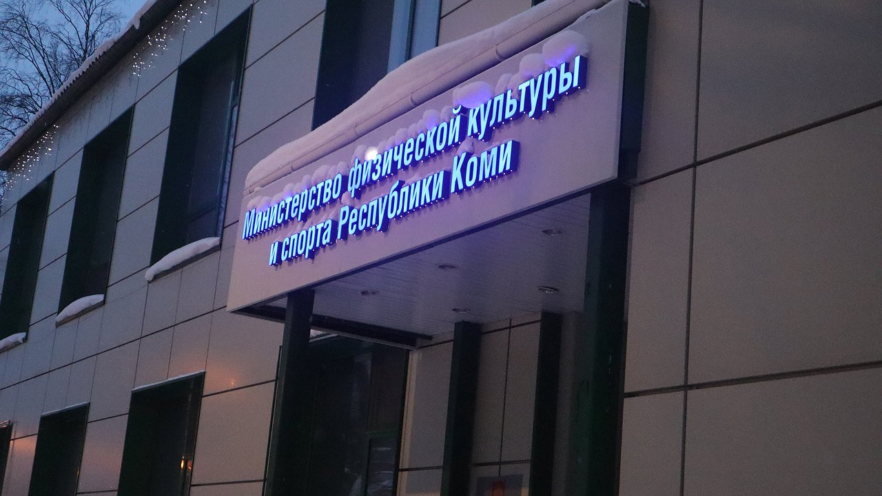 Главная картинка новости: В Усинске пройдёт республиканский турнир по дзюдо