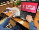 Под предлогом оказания интим-услуг мошенники похитили у жителя Коми более 58 тысяч рублей