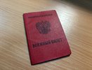 Житель Коми получил срок за ложное сообщение о взрыве военкомата и попытку убийства