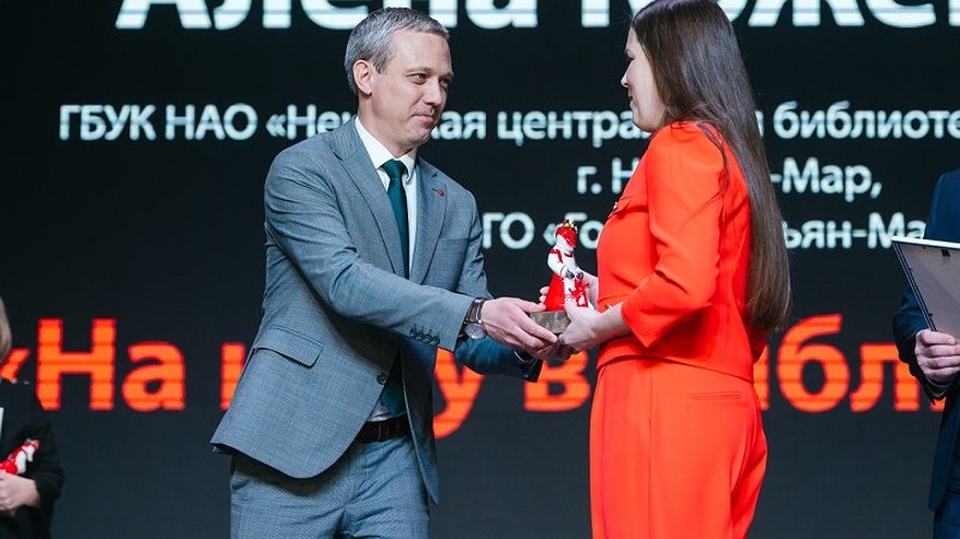 Главная картинка новости: Эко-парк, связь поколений и новый талисман: в Усинске "ЛУКОЙЛ" отметил лучшие социальные проекты Тимано-Печоры