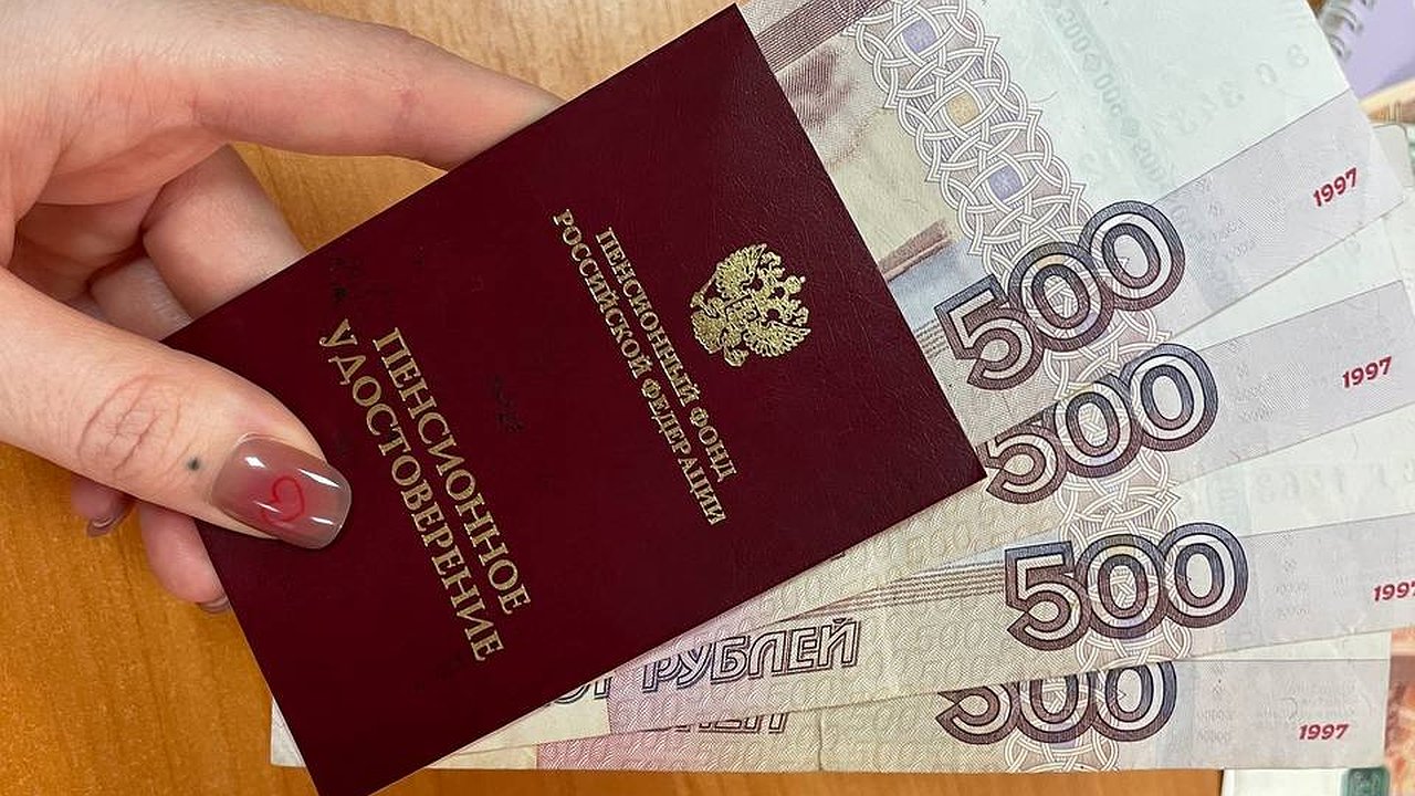 Главная картинка новости: У россиян изменились выплаты с марта - касается тех, кто вышел на пенсию после 2002 года
