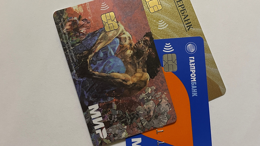 Главная картинка новости: Снимут со всех без исключения. Всех, у кого есть карта «Мир», ждет сюрприз с 18 марта