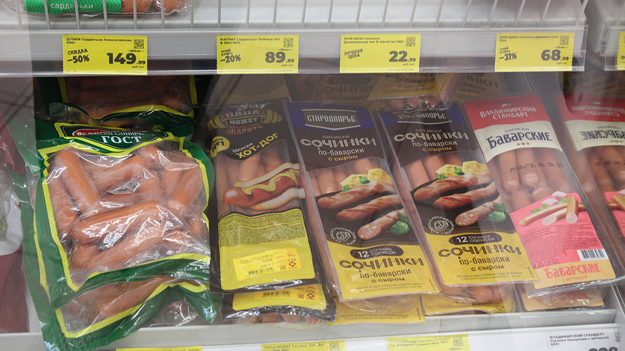 Главная картинка новости: Можно смело покупать – там только чистое мясо: Роскачество назвало лучшие марки сосисок и сарделек