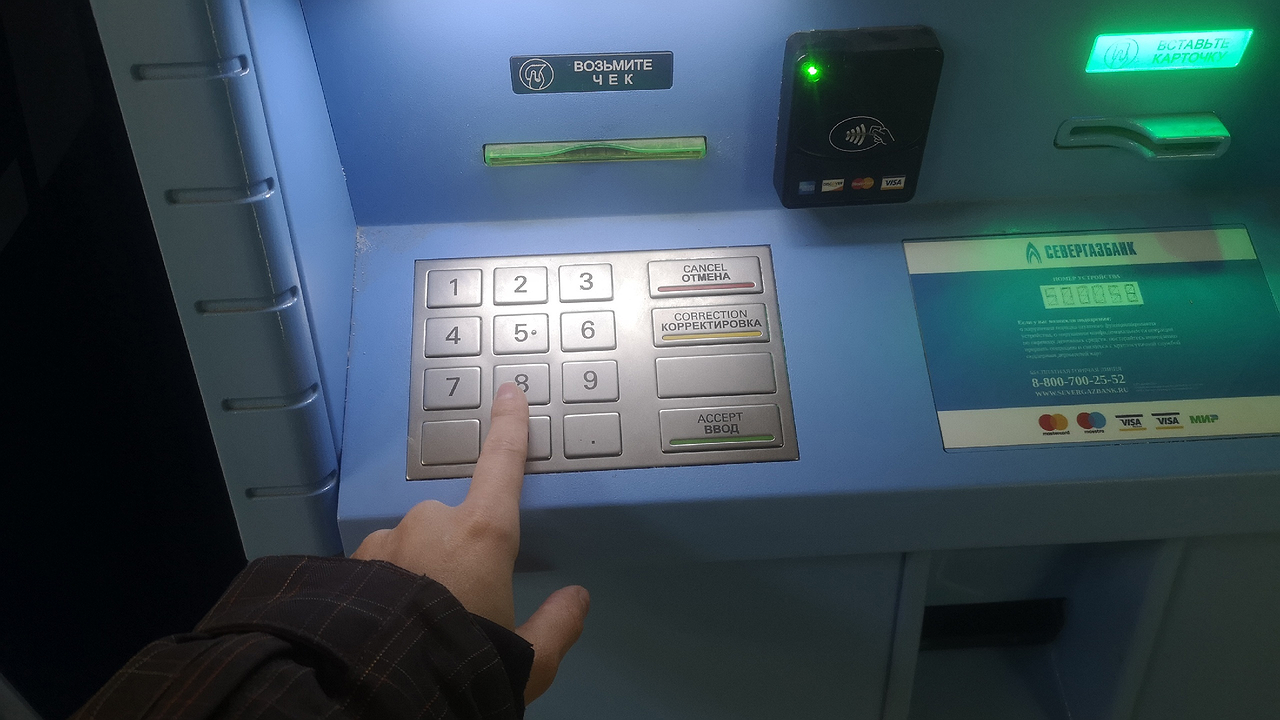 Главная картинка новости: Не нажимайте сюда на банкомате - опасная ловушка для тех, кто снимает деньги с карты