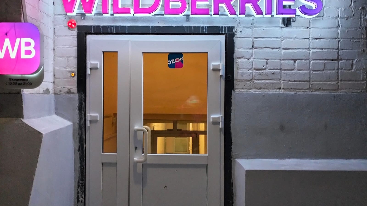 Главная картинка новости: «Мы прекращаем работу c 1 апреля»: Wildberries и Ozon приняли важное решение для каждого россиянина
