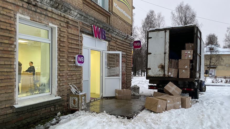 Главная картинка новости: «Мы прекращаем работу c 1 апреля»: Wildberries и Ozon приняли суровое решение для всех россиян