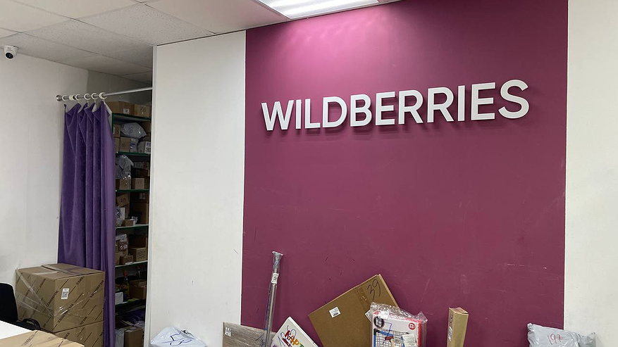 Главная картинка новости: «Мы прекращаем работу c 1 апреля»: Wildberries и Ozon приняли важное решение для россиян