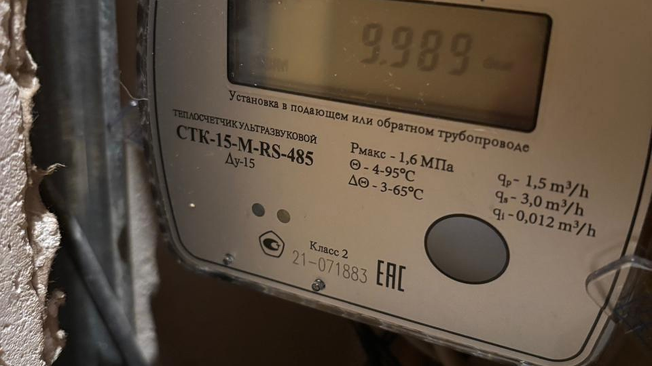 Главная картинка новости: Вы платите не за лампочки — вот что "пожирает" энергию на самом деле — как мощно сэкономить