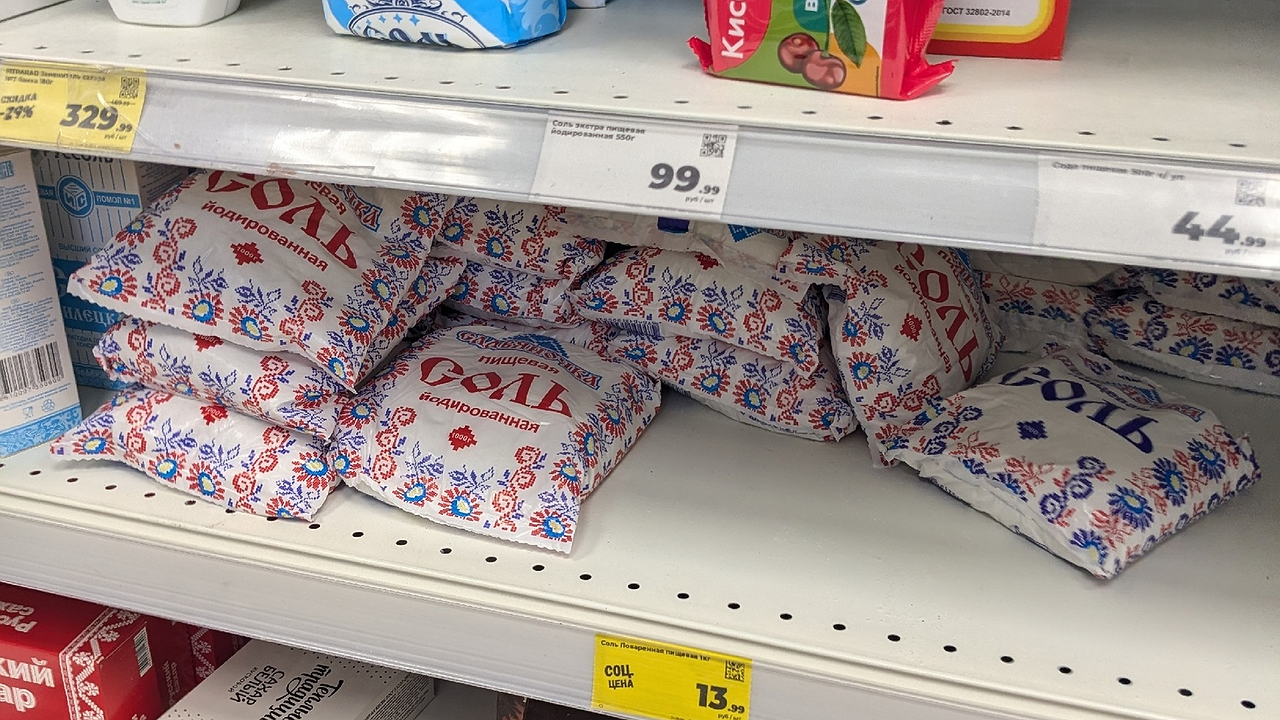 Главная картинка новости: Сплошная химия, а не соль: Роскачество назвало 5 марок поваренной соли, которые не стоит покупать даже с огромной скидко