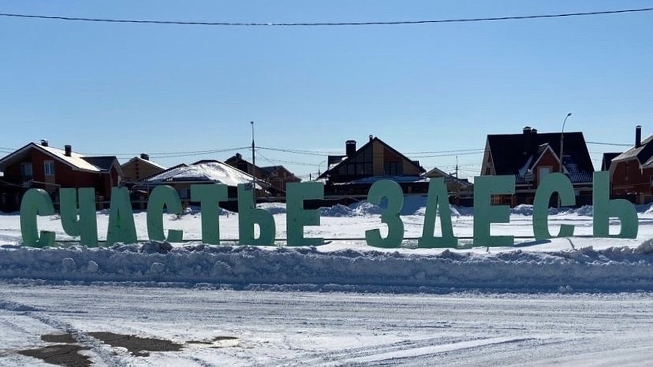 Главная картинка новости: Усинск встречает апрель морозом: прогноз погоды на 14 апреля