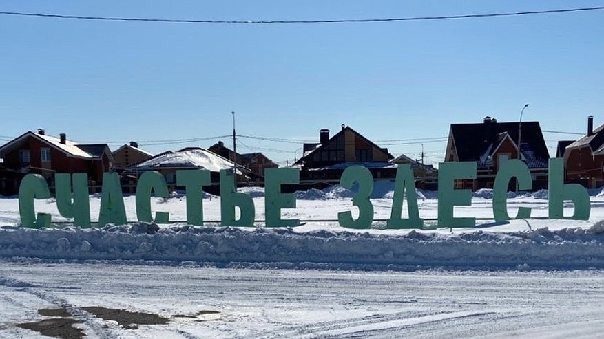 Главная картинка новости: Усинск встречает апрель морозом: прогноз погоды на 14 апреля