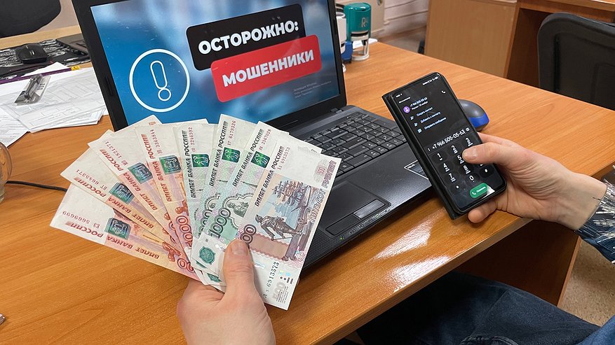 Главная картинка новости: Житель Коми дважды стал жертвой мошенников и отдал им миллион
