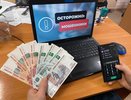 Киберпреступность в Коми: снижение количества, но высокая доля и уязвимость пенсионеров