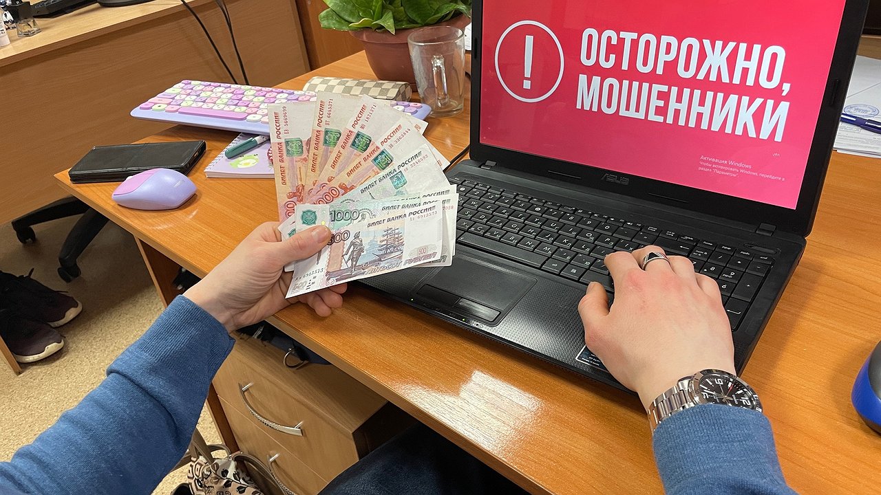 Главная картинка новости: Жительница Коми лишилась денег, поверив в "безопасный счет"