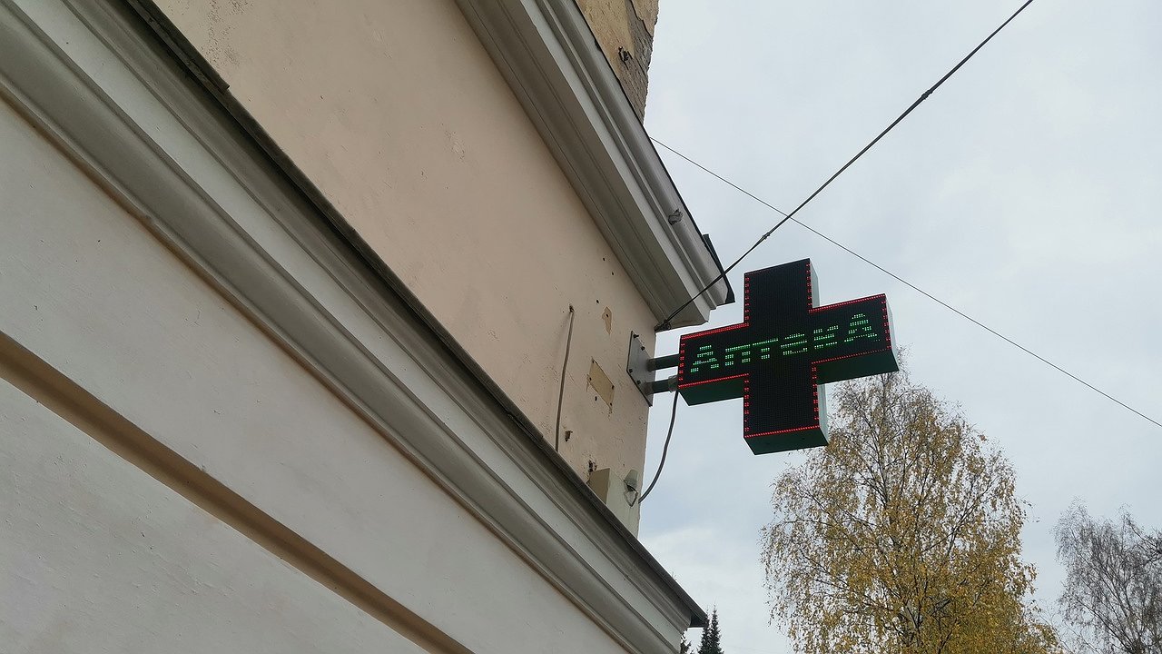 Главная картинка новости: В Коми с начала года вырос спрос на фармацевтов