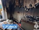 В Усинске пенсионер погиб из-за неосторожного курения