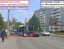 В Коми в ДТП с автобусом пострадал ребенок: водитель легковушки не уступил дорогу