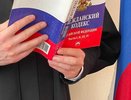 В Коми суд обязал популярный маркетплейс принять в штат компании одну из сотрудниц