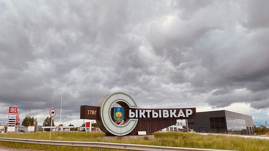 Главная картинка новости: Усинская легкоатлетка покорила "Яг-Морт TRAIL 2025" в Сыктывкаре