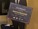 Выпускник из Усинска завоевал призовое место в престижном всероссийском конкурсе